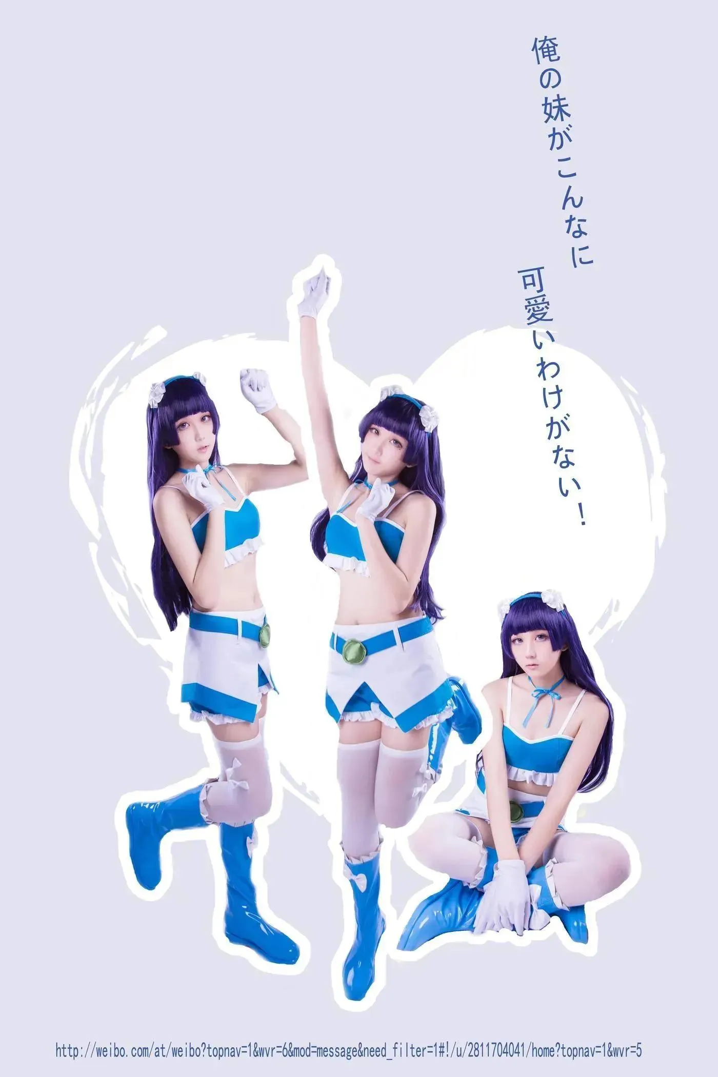 浅野菌子 – NO.22 我的妹妹哪有这么可爱！ 五更琉璃4 [19P]插图6
